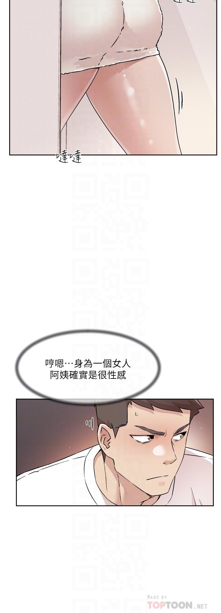 好友的私生活[h漫]韩漫全集-好友的私生活-第52話-我也想看阿姨的裸體无删减无遮挡章节图片 