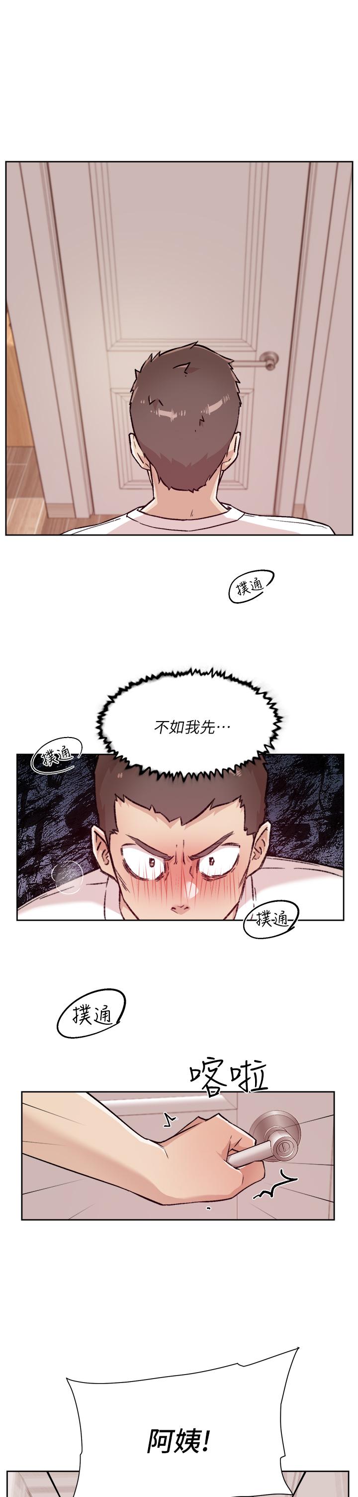 好友的私生活[h漫]韩漫全集-好友的私生活-第52話-我也想看阿姨的裸體无删减无遮挡章节图片 