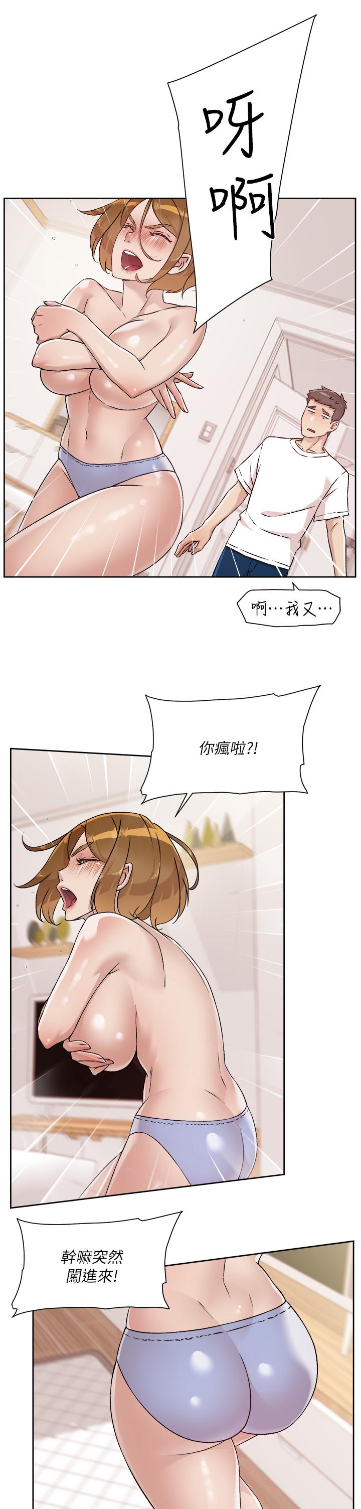 好友的私生活[h漫]韩漫全集-好友的私生活-第52話-我也想看阿姨的裸體无删减无遮挡章节图片 