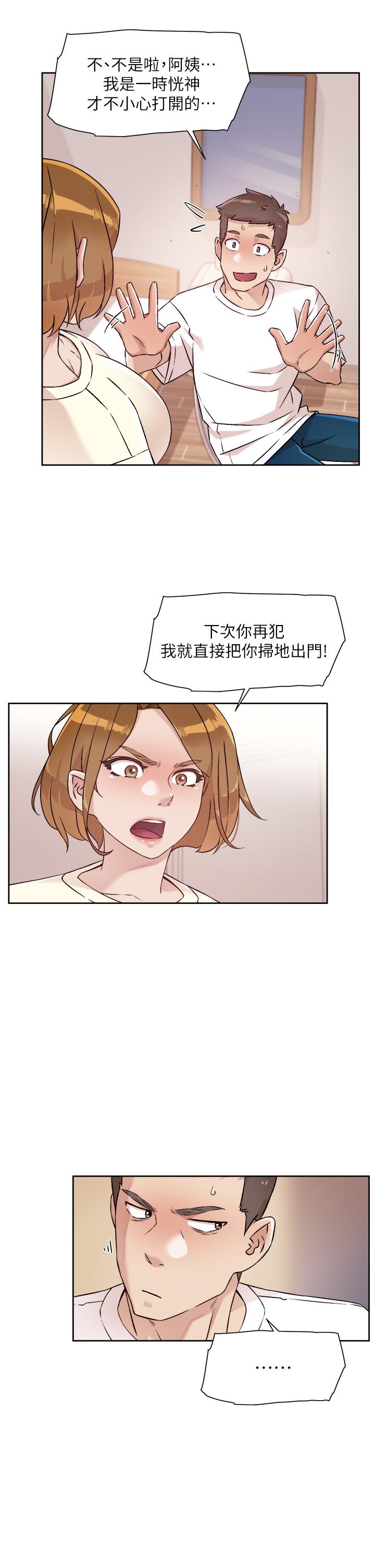 好友的私生活[h漫]韩漫全集-好友的私生活-第52話-我也想看阿姨的裸體无删减无遮挡章节图片 