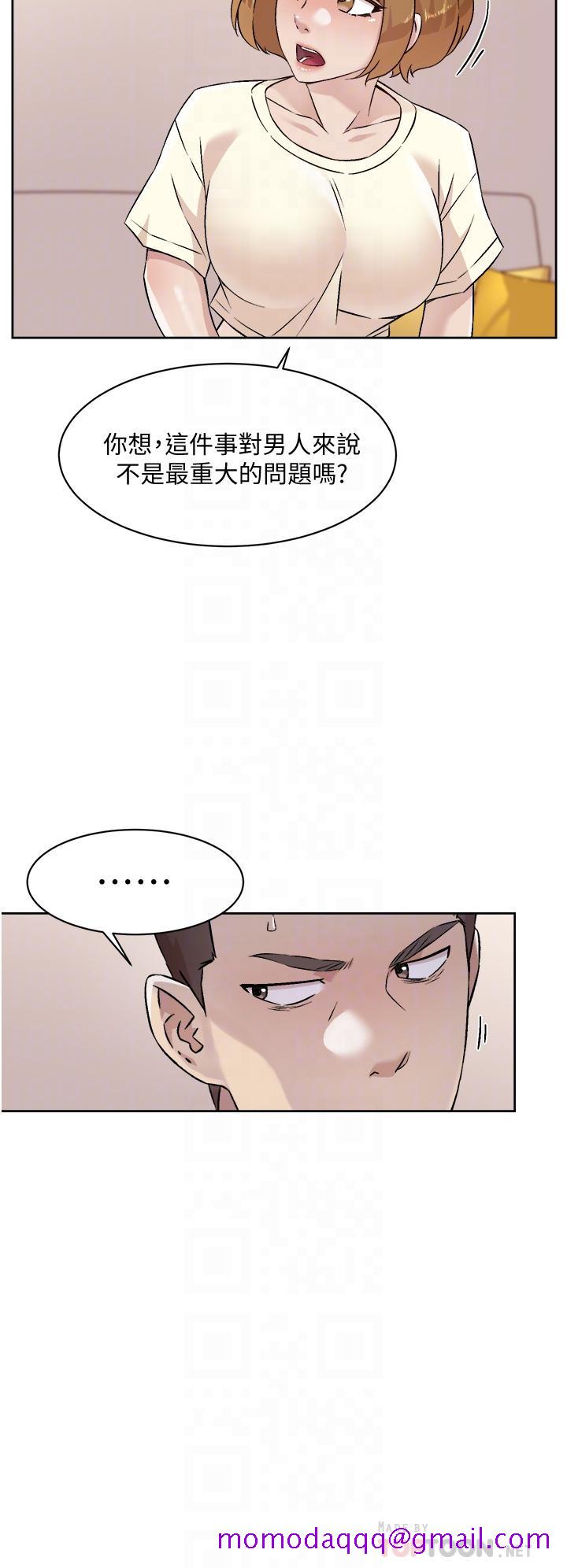 好友的私生活[h漫]韩漫全集-好友的私生活-第53話-炮友關係曝光无删减无遮挡章节图片 