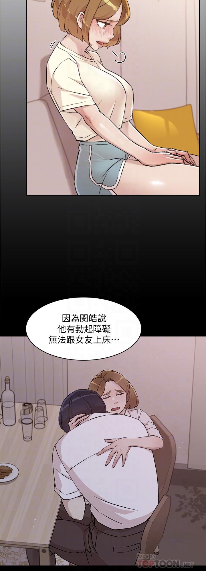 好友的私生活[h漫]韩漫全集-好友的私生活-第53話-炮友關係曝光无删减无遮挡章节图片 