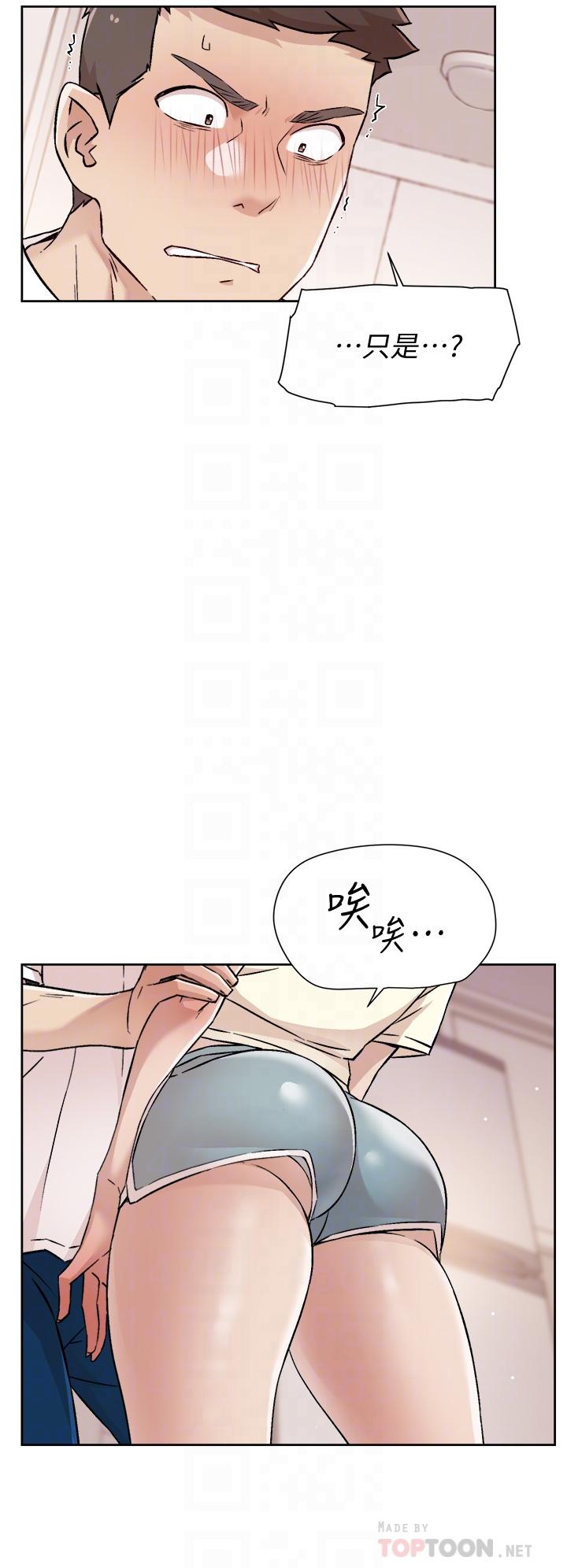 好友的私生活[h漫]韩漫全集-好友的私生活-第53話-炮友關係曝光无删减无遮挡章节图片 