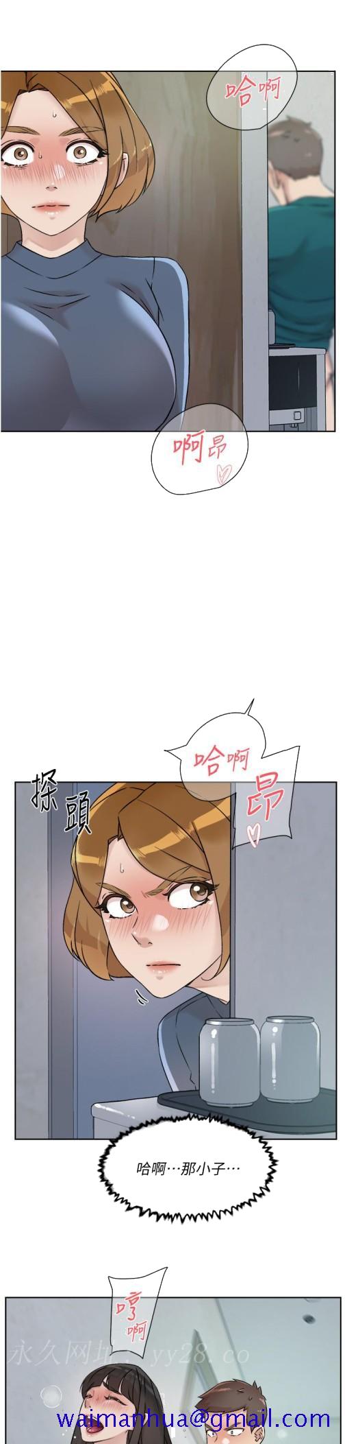好友的私生活[h漫]韩漫全集-好友的私生活-第53話-炮友關係曝光无删减无遮挡章节图片 