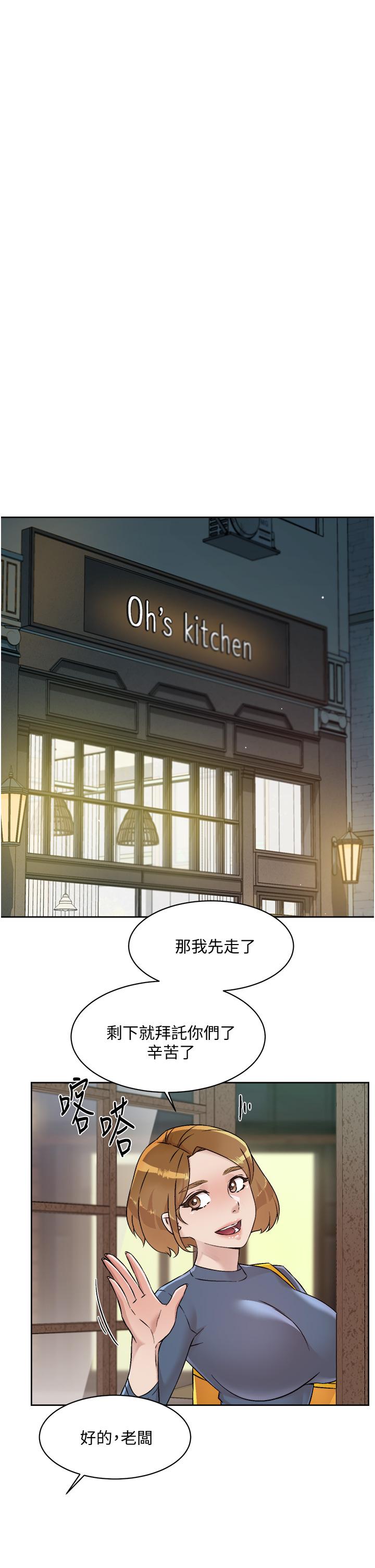 好友的私生活[h漫]韩漫全集-好友的私生活-第53話-炮友關係曝光无删减无遮挡章节图片 