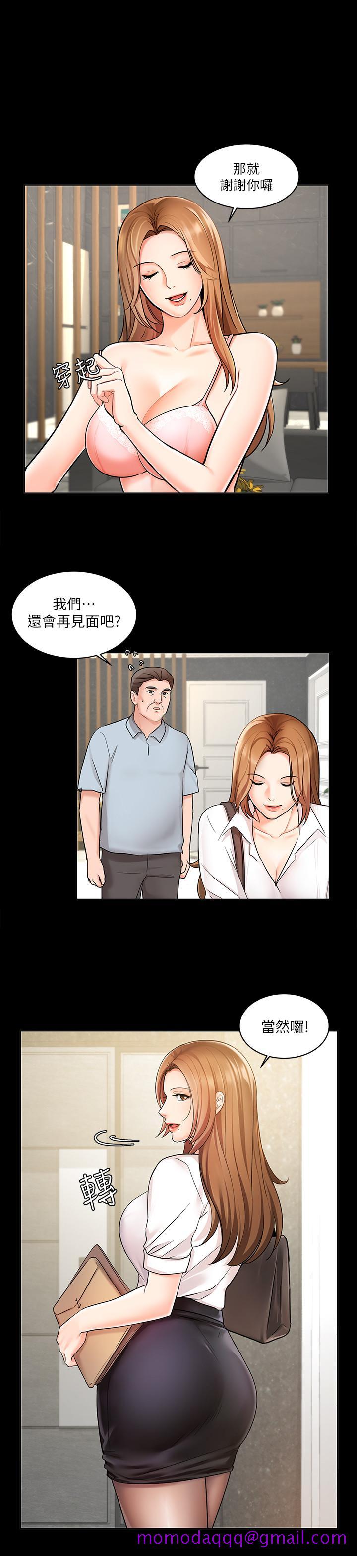 业绩女王[抖漫]韩漫全集-業績女王-第1話-業績女王拉保險的秘訣无删减无遮挡章节图片 