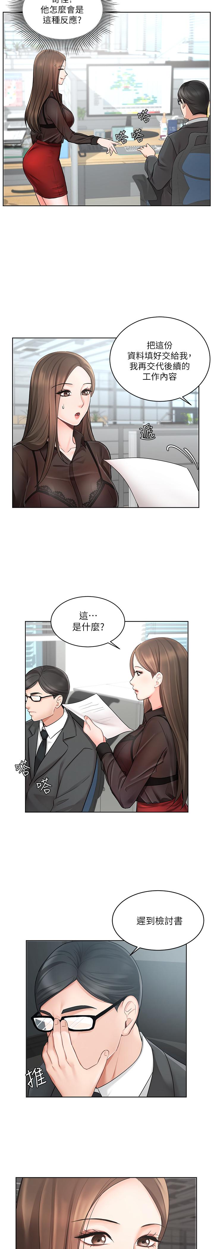 业绩女王[抖漫]韩漫全集-業績女王-第1話-業績女王拉保險的秘訣无删减无遮挡章节图片 