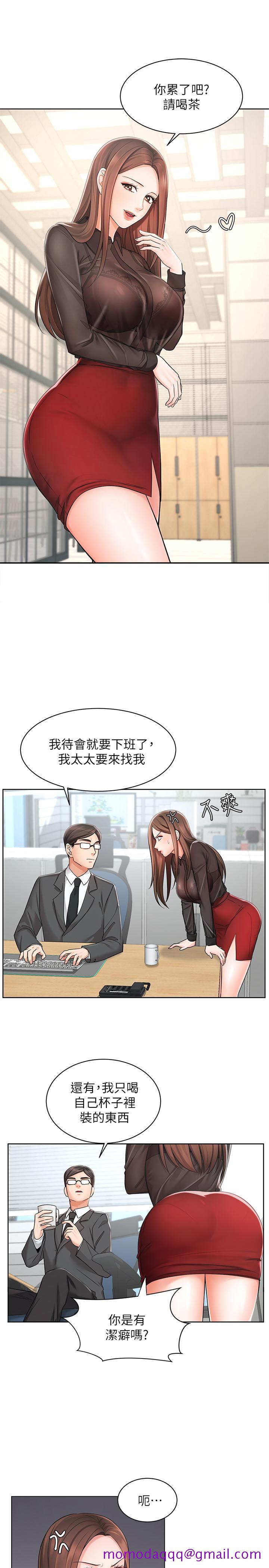 业绩女王[抖漫]韩漫全集-業績女王-第1話-業績女王拉保險的秘訣无删减无遮挡章节图片 