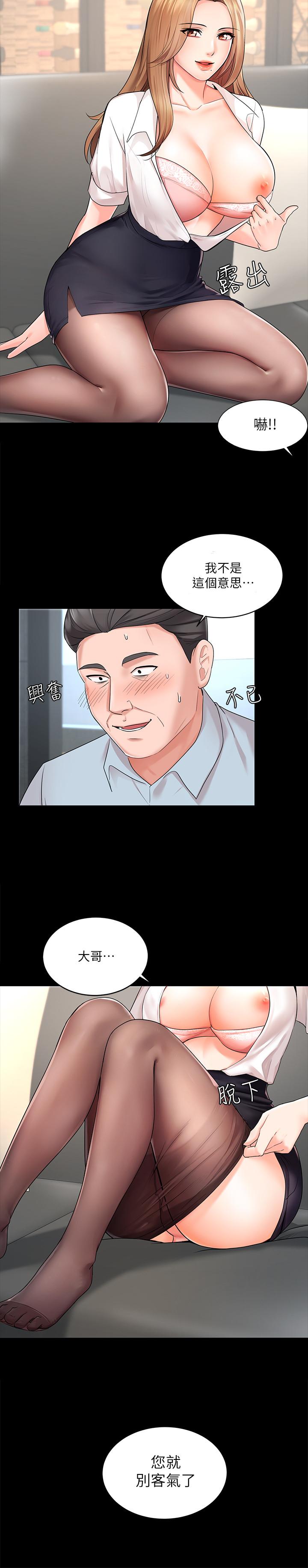 业绩女王[抖漫]韩漫全集-業績女王-第1話-業績女王拉保險的秘訣无删减无遮挡章节图片 