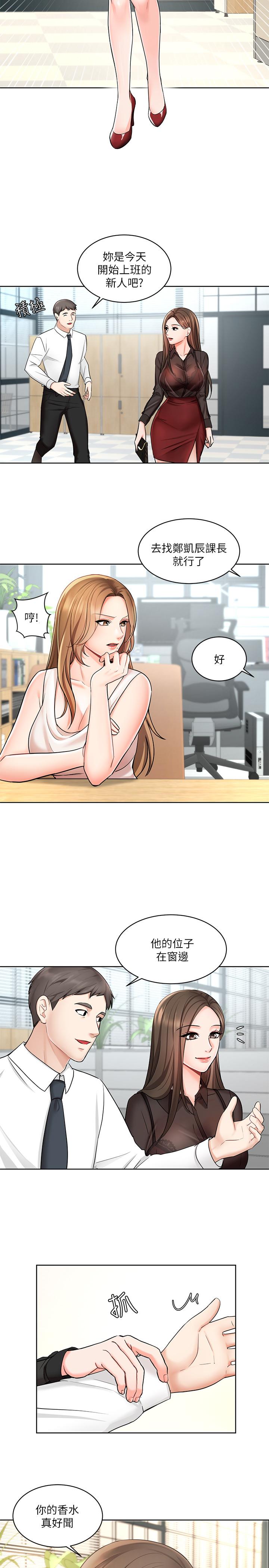 业绩女王[抖漫]韩漫全集-業績女王-第1話-業績女王拉保險的秘訣无删减无遮挡章节图片 