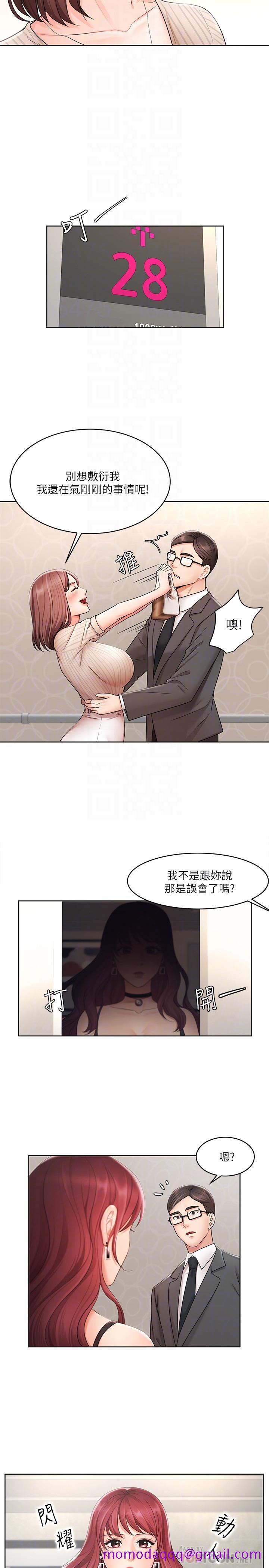 业绩女王[抖漫]韩漫全集-業績女王-第2話-清純老婆淫蕩的一面无删减无遮挡章节图片 