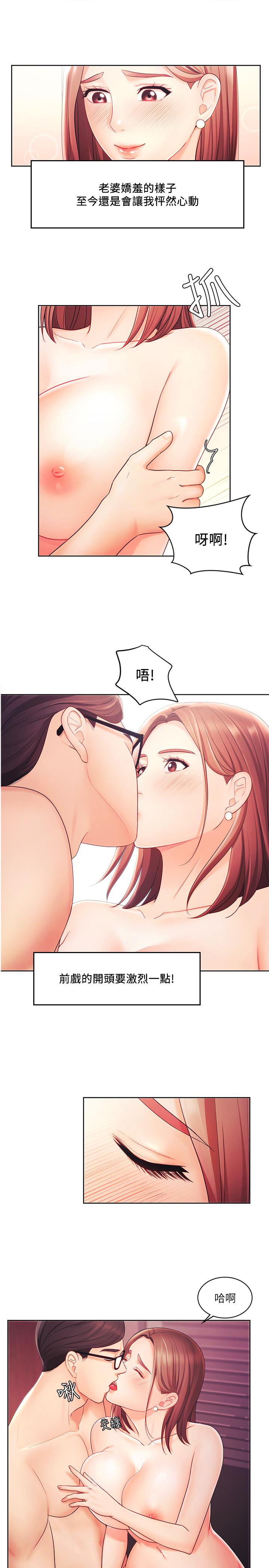 业绩女王[抖漫]韩漫全集-業績女王-第2話-清純老婆淫蕩的一面无删减无遮挡章节图片 