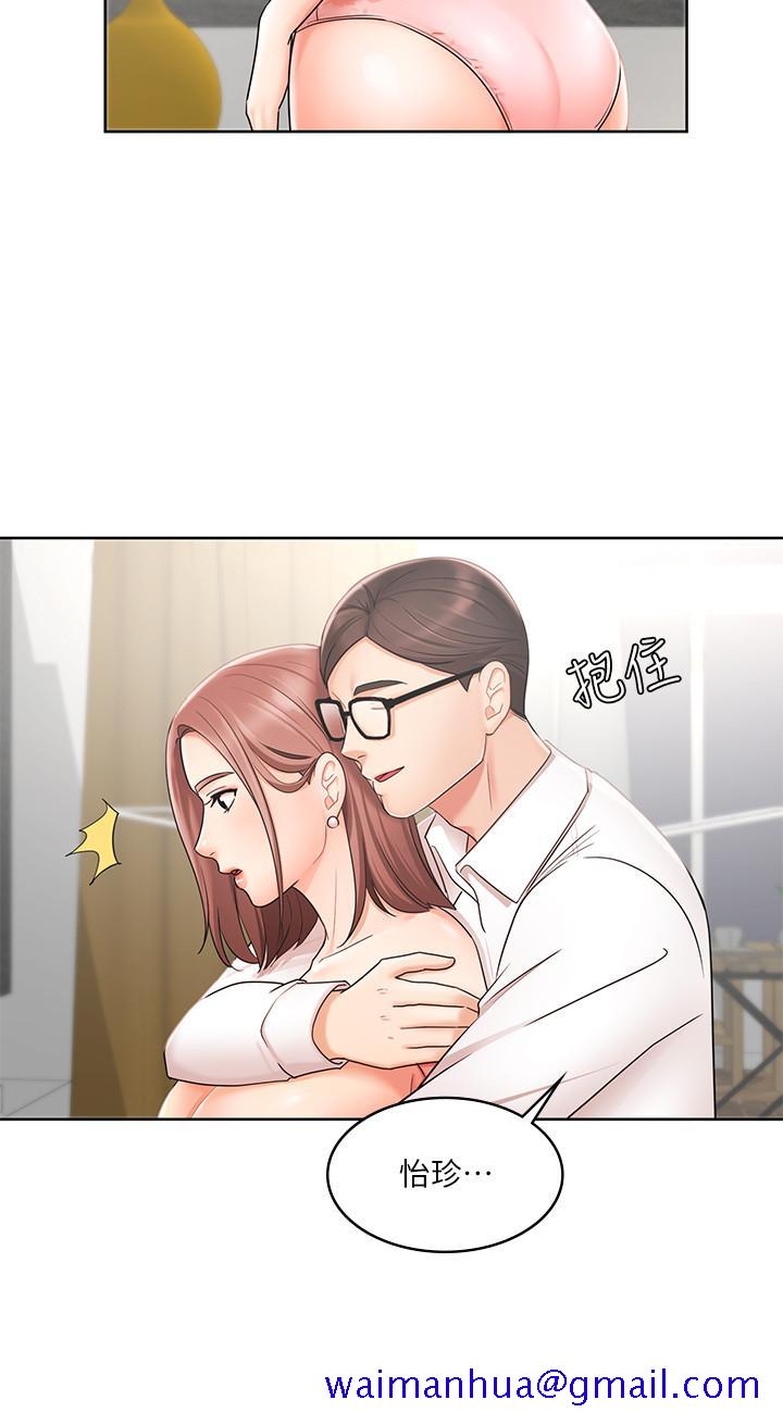 业绩女王[抖漫]韩漫全集-業績女王-第2話-清純老婆淫蕩的一面无删减无遮挡章节图片 