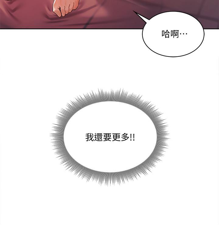业绩女王[抖漫]韩漫全集-業績女王-第3話-老公，你怎麼這麼勇猛无删减无遮挡章节图片 