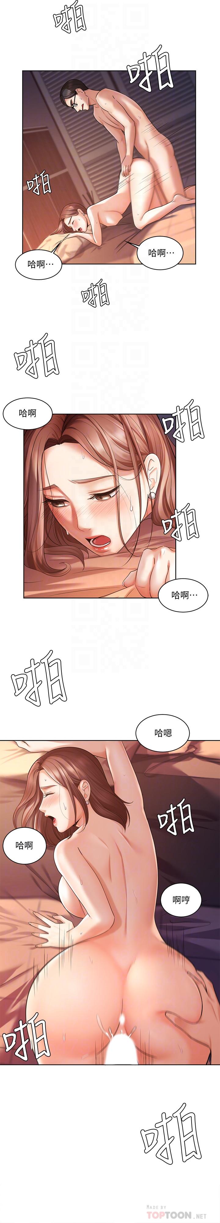 业绩女王[抖漫]韩漫全集-業績女王-第3話-老公，你怎麼這麼勇猛无删减无遮挡章节图片 