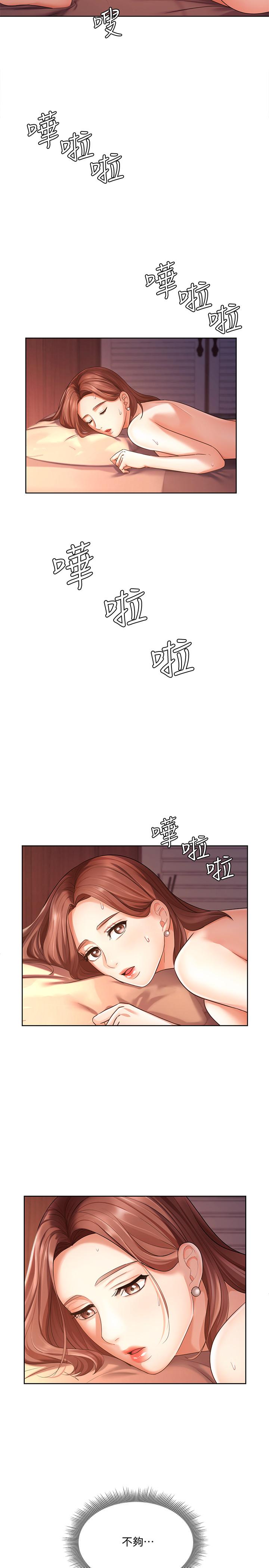 业绩女王[抖漫]韩漫全集-業績女王-第3話-老公，你怎麼這麼勇猛无删减无遮挡章节图片 