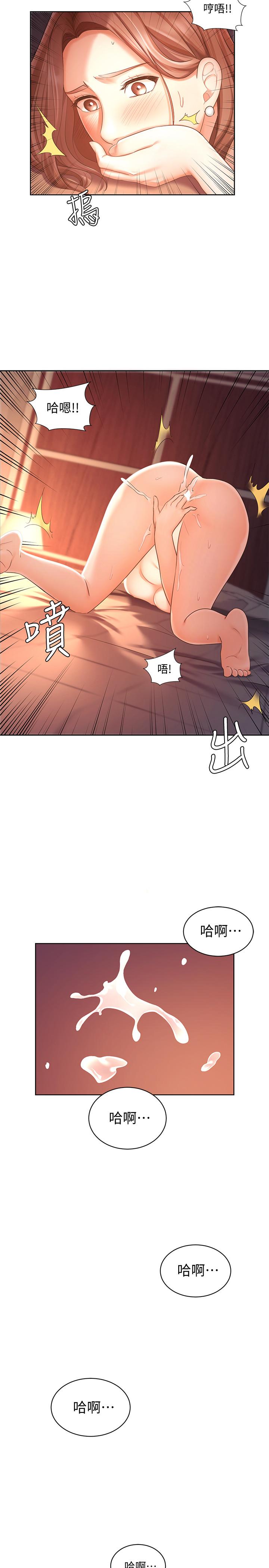 业绩女王[抖漫]韩漫全集-業績女王-第3話-老公，你怎麼這麼勇猛无删减无遮挡章节图片 