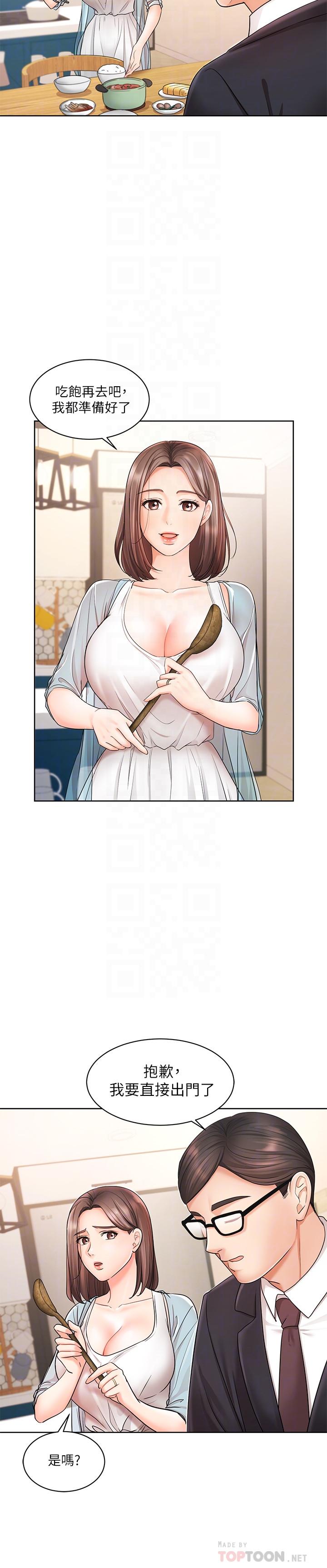 业绩女王[抖漫]韩漫全集-業績女王-第4話-胸部的香味无删减无遮挡章节图片 