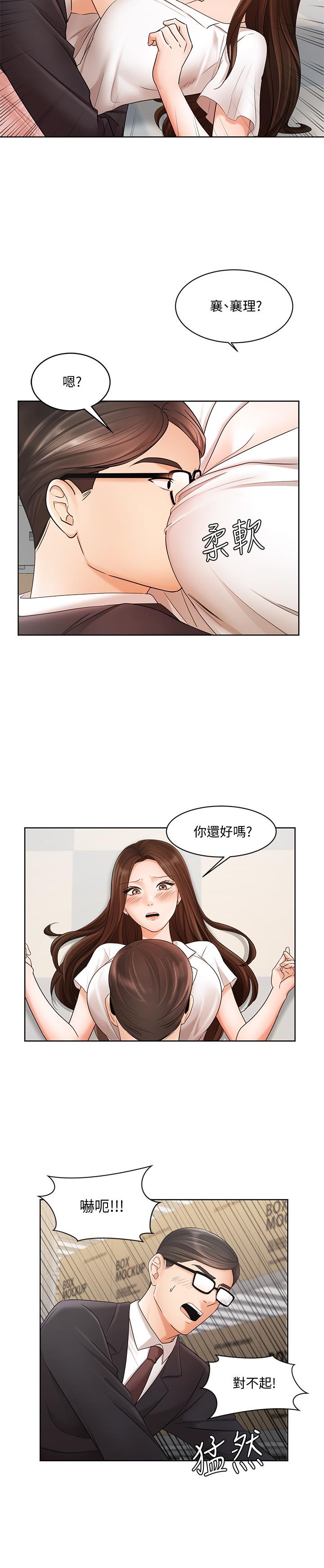业绩女王[抖漫]韩漫全集-業績女王-第4話-胸部的香味无删减无遮挡章节图片 