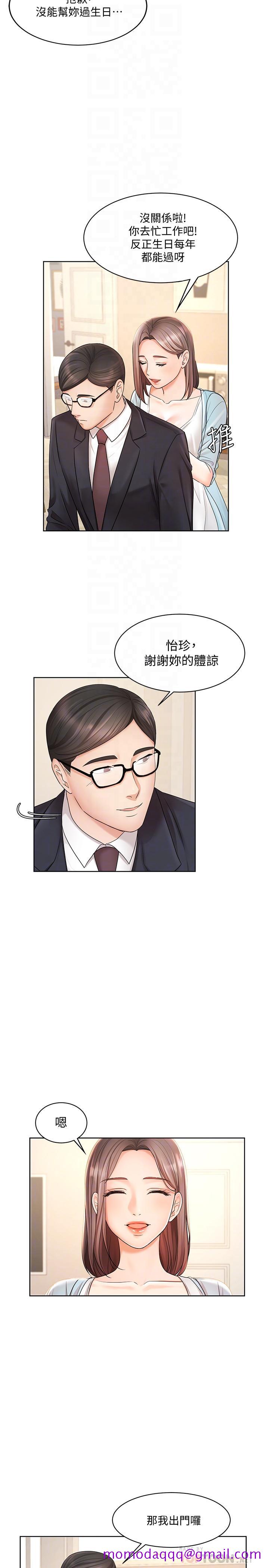 业绩女王[抖漫]韩漫全集-業績女王-第4話-胸部的香味无删减无遮挡章节图片 