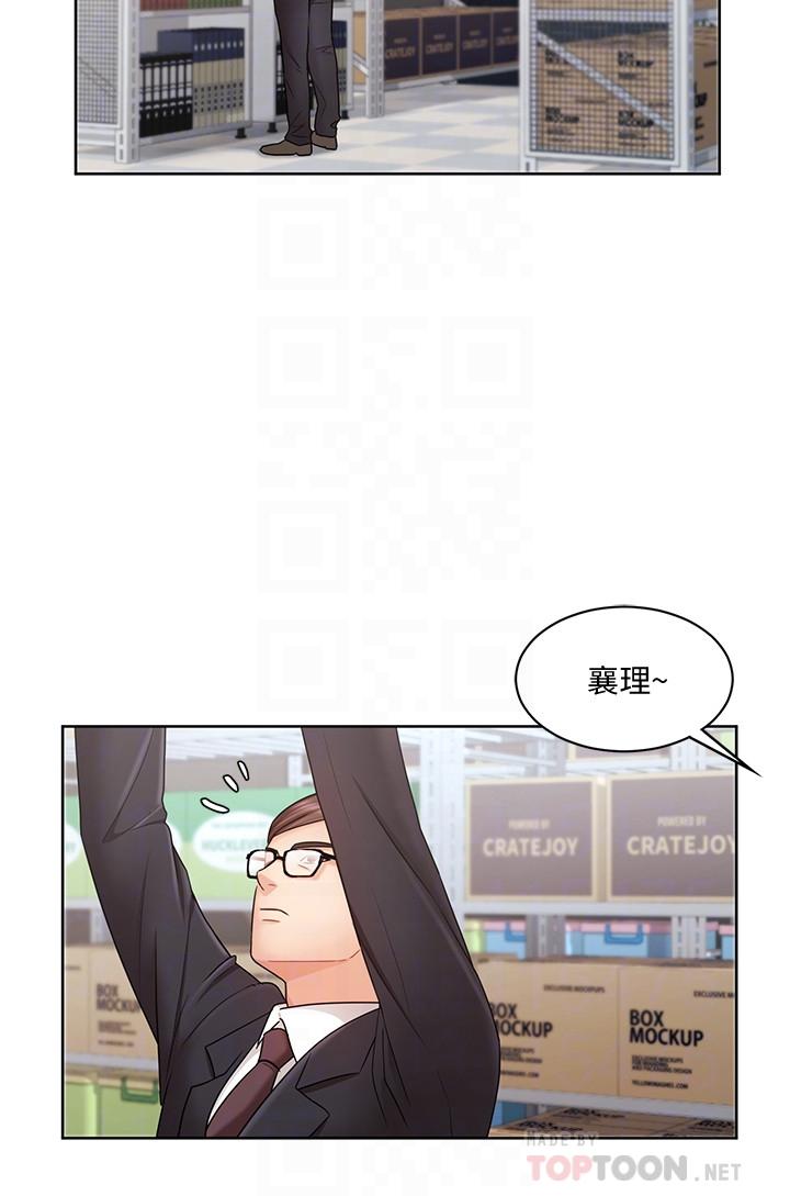 业绩女王[抖漫]韩漫全集-業績女王-第4話-胸部的香味无删减无遮挡章节图片 