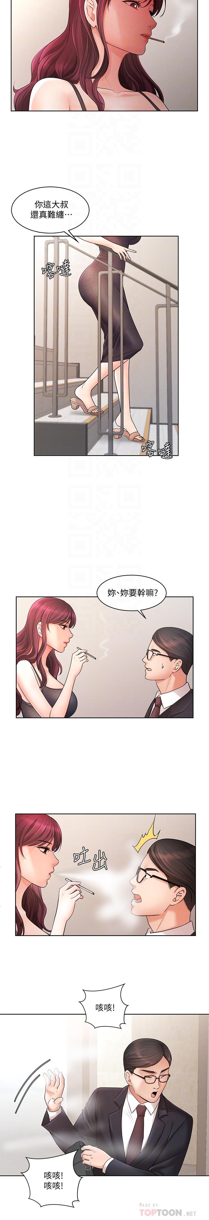 业绩女王[抖漫]韩漫全集-業績女王-第4話-胸部的香味无删减无遮挡章节图片 