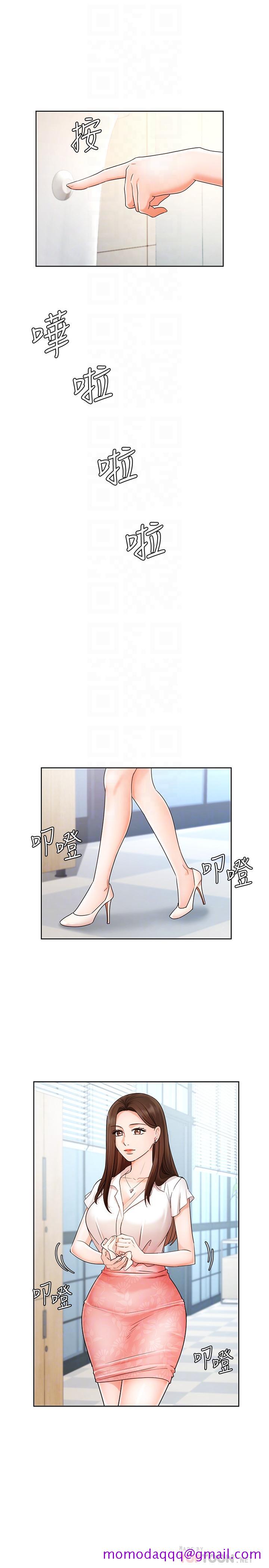 业绩女王[抖漫]韩漫全集-業績女王-第4話-胸部的香味无删减无遮挡章节图片 