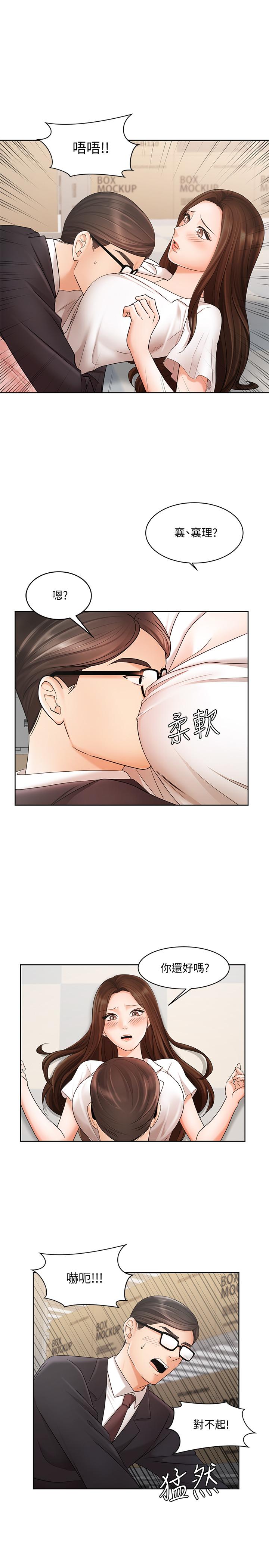 业绩女王[抖漫]韩漫全集-業績女王-第5話-你好硬哦无删减无遮挡章节图片 