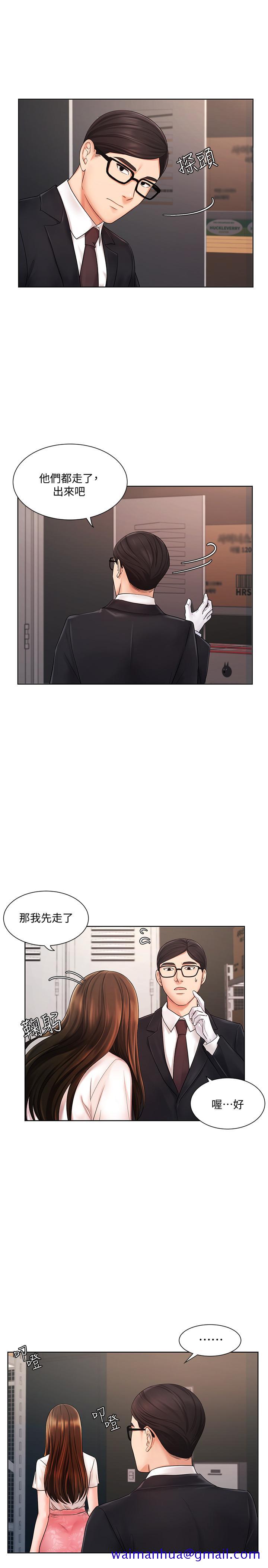 业绩女王[抖漫]韩漫全集-業績女王-第5話-你好硬哦无删减无遮挡章节图片 