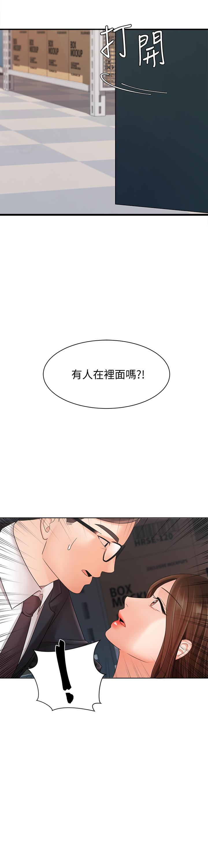 业绩女王[抖漫]韩漫全集-業績女王-第5話-你好硬哦无删减无遮挡章节图片 