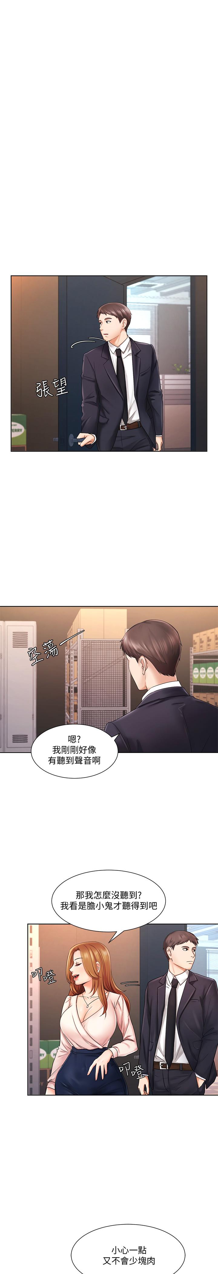 业绩女王[抖漫]韩漫全集-業績女王-第5話-你好硬哦无删减无遮挡章节图片 