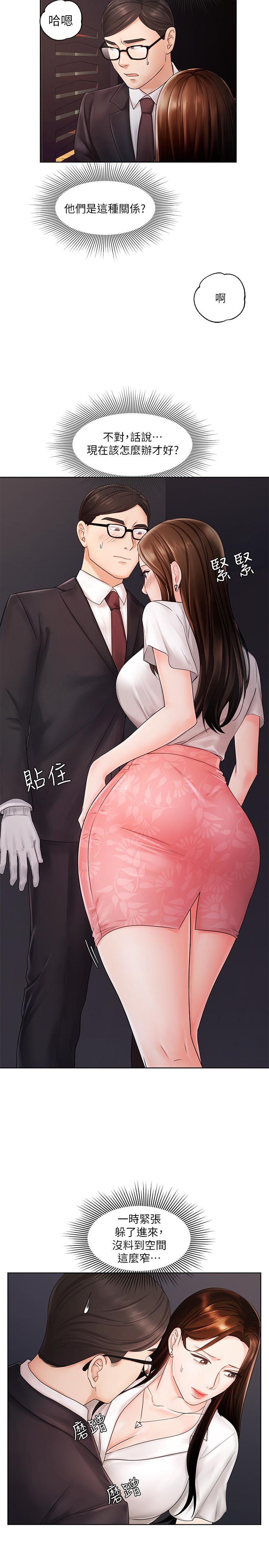业绩女王[抖漫]韩漫全集-業績女王-第5話-你好硬哦无删减无遮挡章节图片 