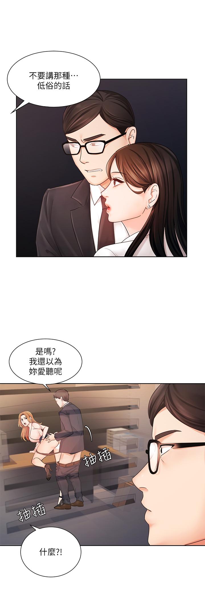 业绩女王[抖漫]韩漫全集-業績女王-第5話-你好硬哦无删减无遮挡章节图片 