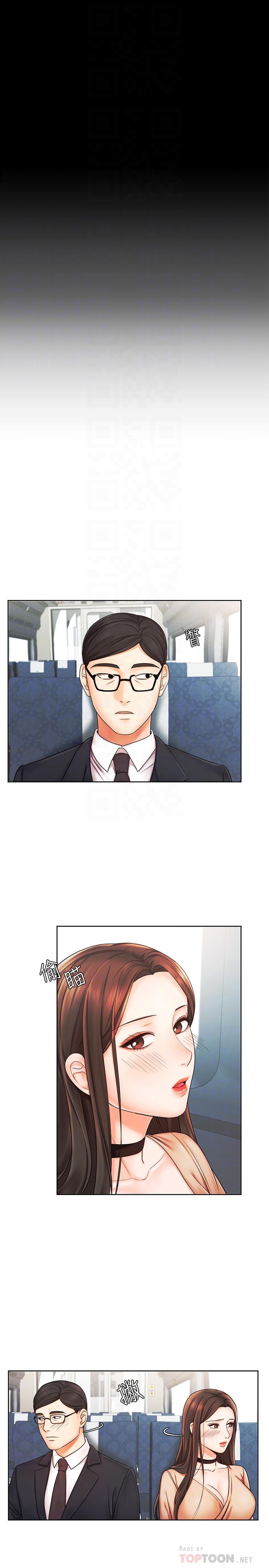 业绩女王[抖漫]韩漫全集-業績女王-第6話-曖昧的雙人出差无删减无遮挡章节图片 