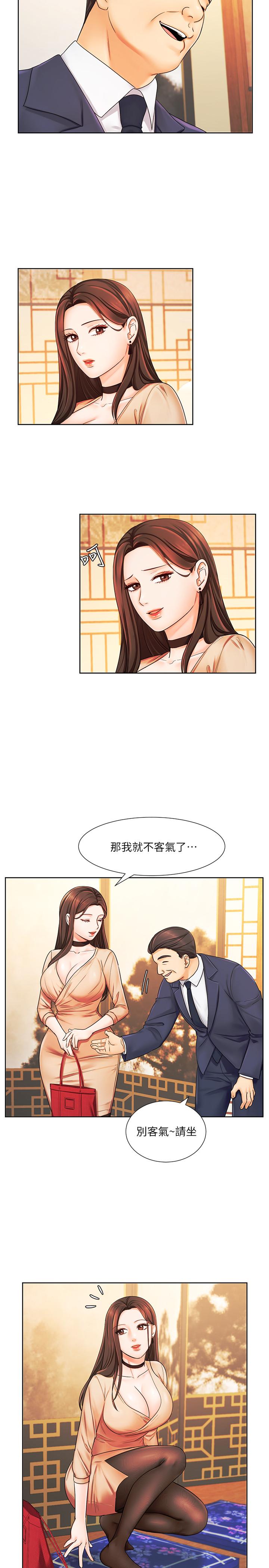 业绩女王[抖漫]韩漫全集-業績女王-第6話-曖昧的雙人出差无删减无遮挡章节图片 