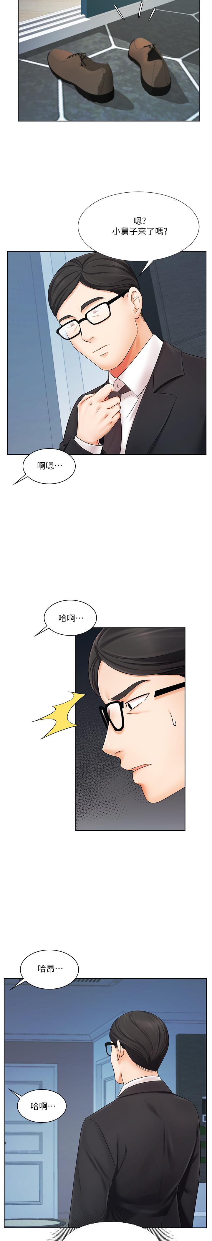 业绩女王[抖漫]韩漫全集-業績女王-第6話-曖昧的雙人出差无删减无遮挡章节图片 