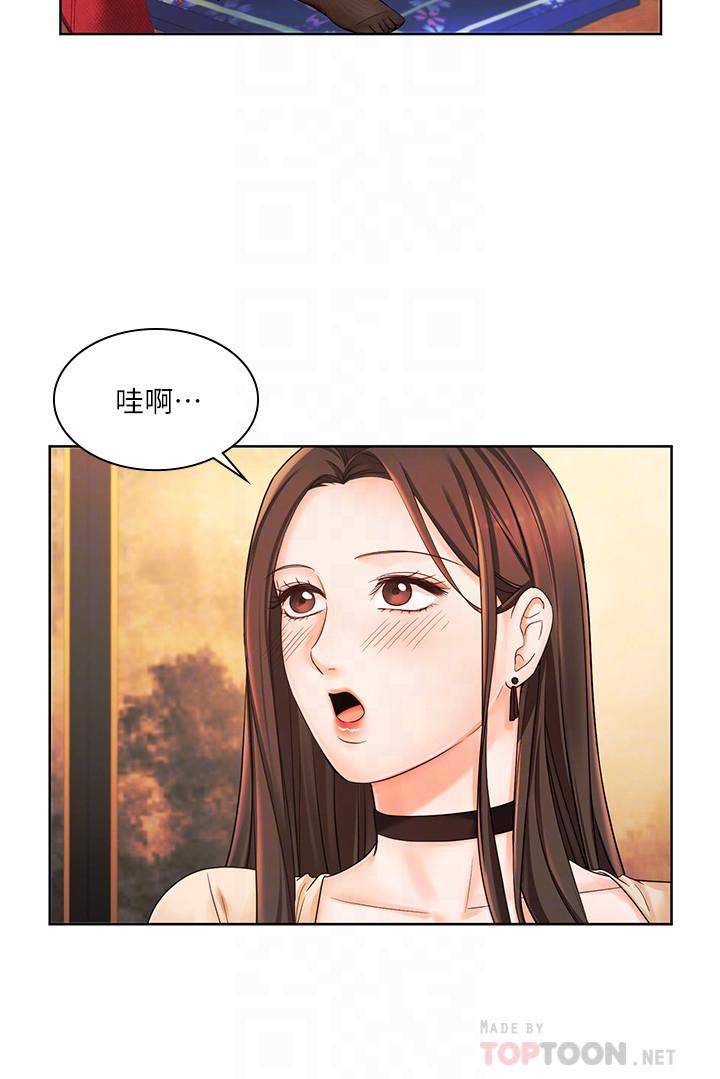 业绩女王[抖漫]韩漫全集-業績女王-第6話-曖昧的雙人出差无删减无遮挡章节图片 