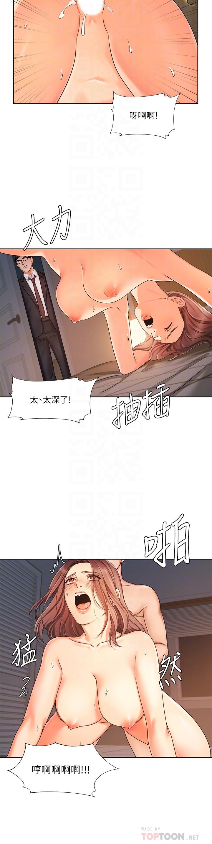 业绩女王[抖漫]韩漫全集-業績女王-第7話-門縫傳出老婆的叫床聲无删减无遮挡章节图片 