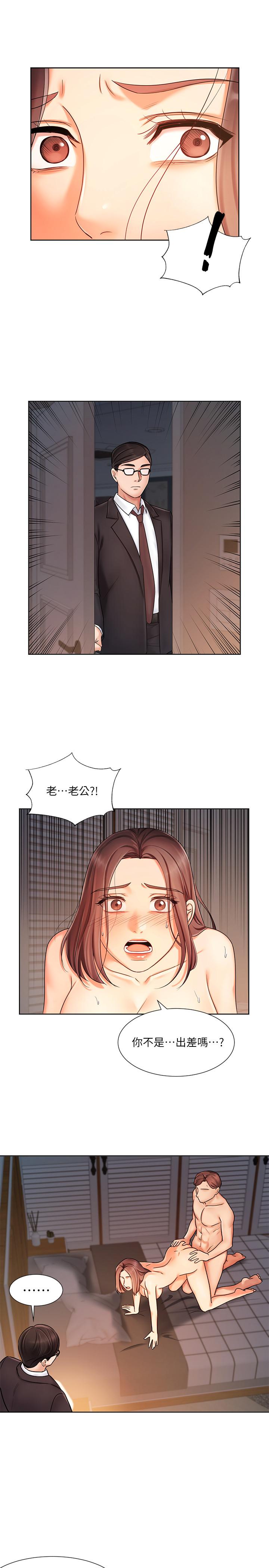 业绩女王[抖漫]韩漫全集-業績女王-第7話-門縫傳出老婆的叫床聲无删减无遮挡章节图片 