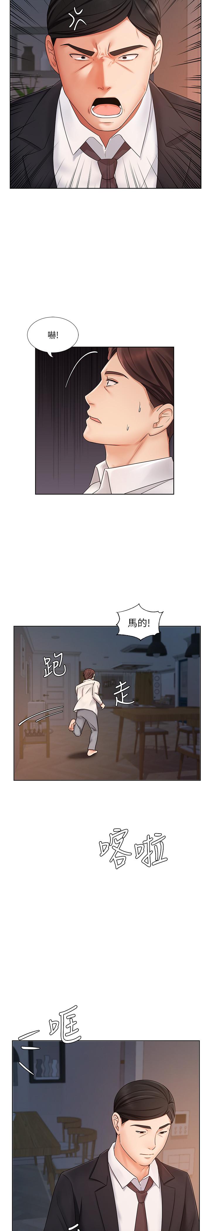 业绩女王[抖漫]韩漫全集-業績女王-第7話-門縫傳出老婆的叫床聲无删减无遮挡章节图片 