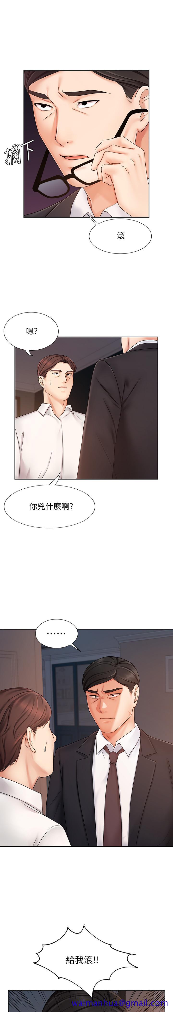 业绩女王[抖漫]韩漫全集-業績女王-第7話-門縫傳出老婆的叫床聲无删减无遮挡章节图片 