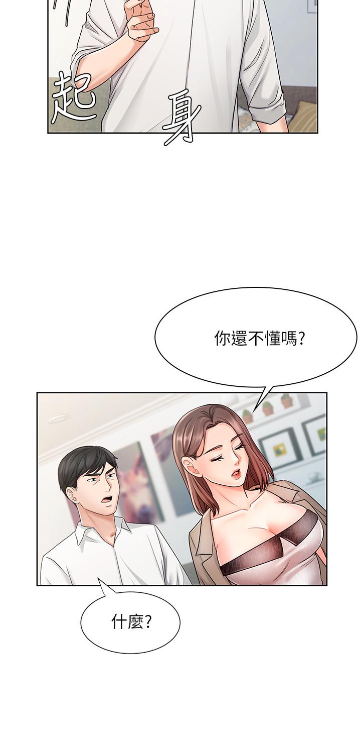 业绩女王[抖漫]韩漫全集-業績女王-第8話-我什麼都能做无删减无遮挡章节图片 