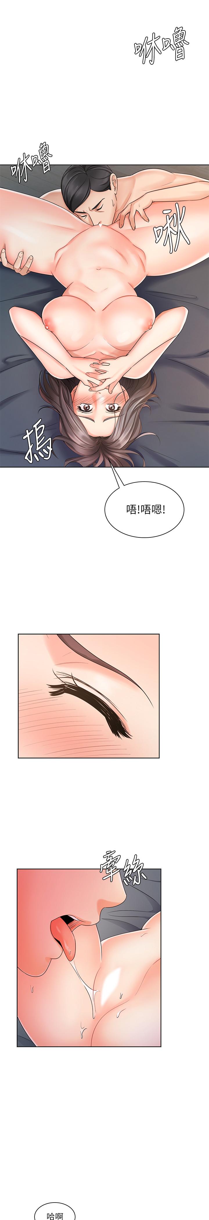 业绩女王[抖漫]韩漫全集-業績女王-第8話-我什麼都能做无删减无遮挡章节图片 