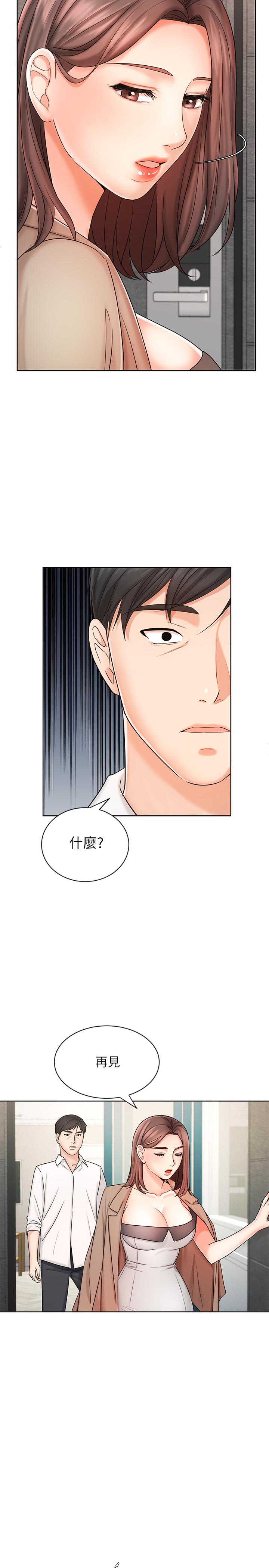业绩女王[抖漫]韩漫全集-業績女王-第8話-我什麼都能做无删减无遮挡章节图片 