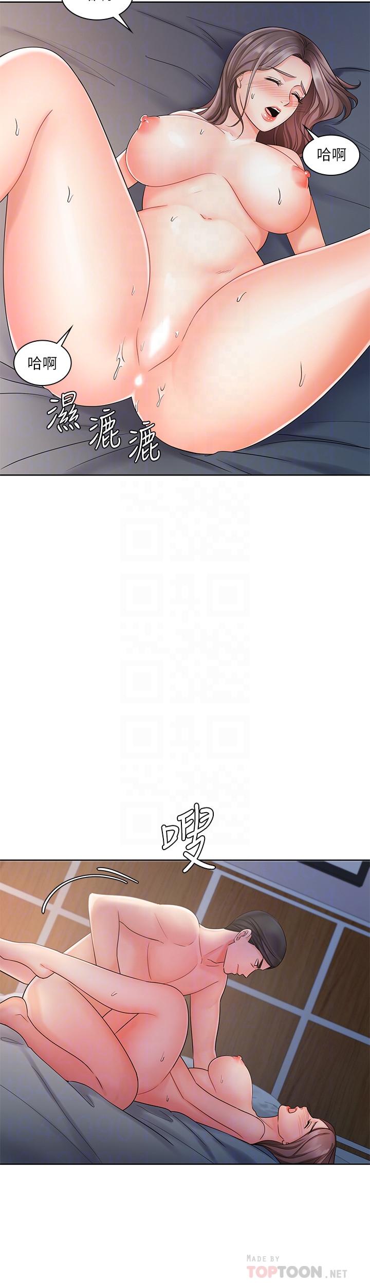 业绩女王[抖漫]韩漫全集-業績女王-第8話-我什麼都能做无删减无遮挡章节图片 