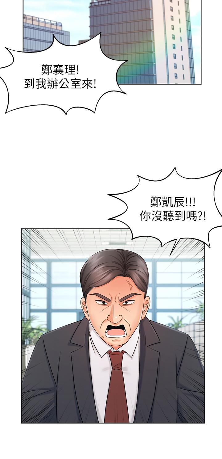 业绩女王[抖漫]韩漫全集-業績女王-第8話-我什麼都能做无删减无遮挡章节图片 