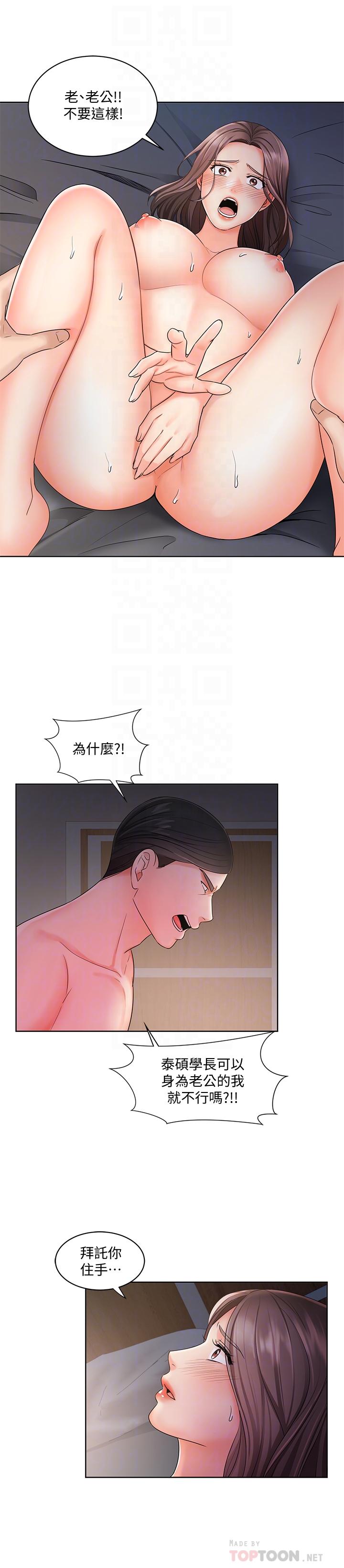 业绩女王[抖漫]韩漫全集-業績女王-第8話-我什麼都能做无删减无遮挡章节图片 