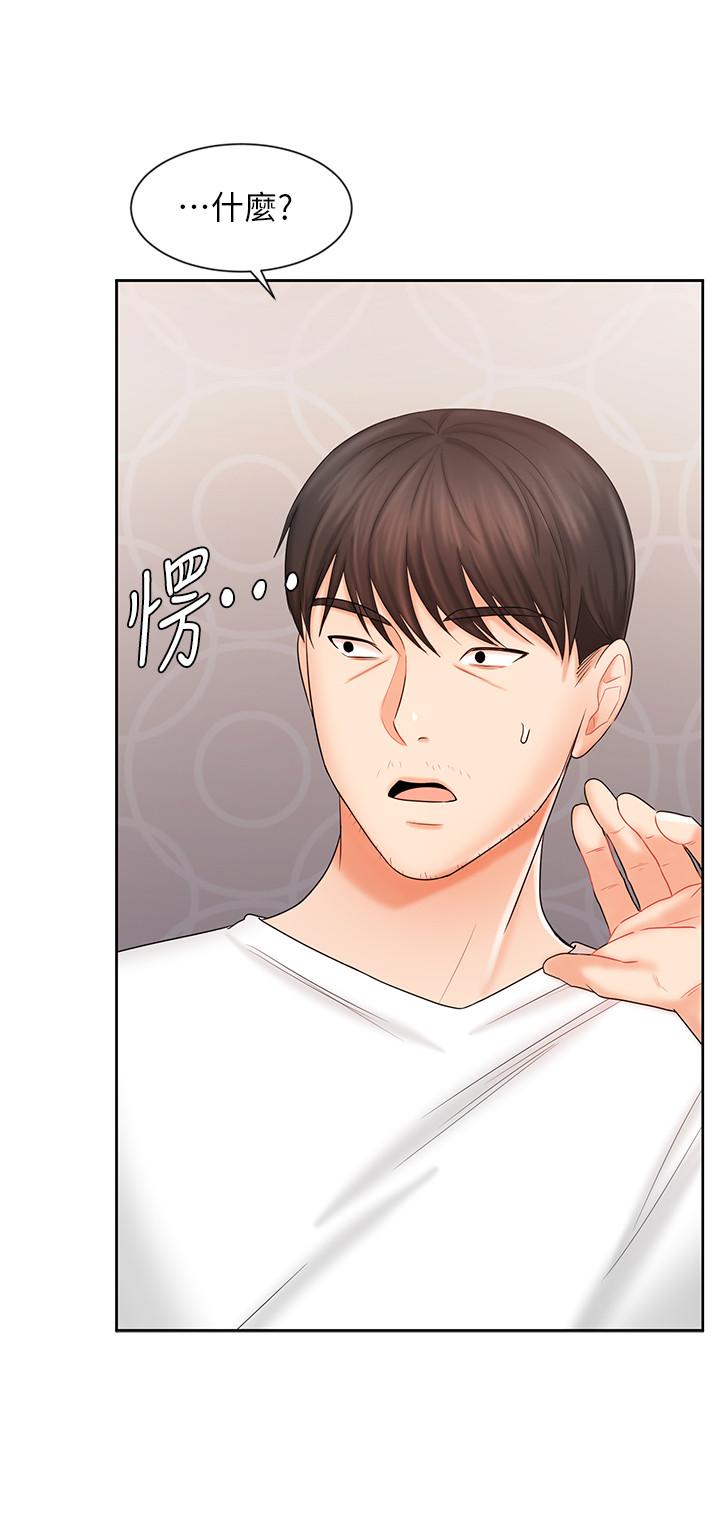 业绩女王[抖漫]韩漫全集-業績女王-第9話-擔心凱辰的女人們无删减无遮挡章节图片 