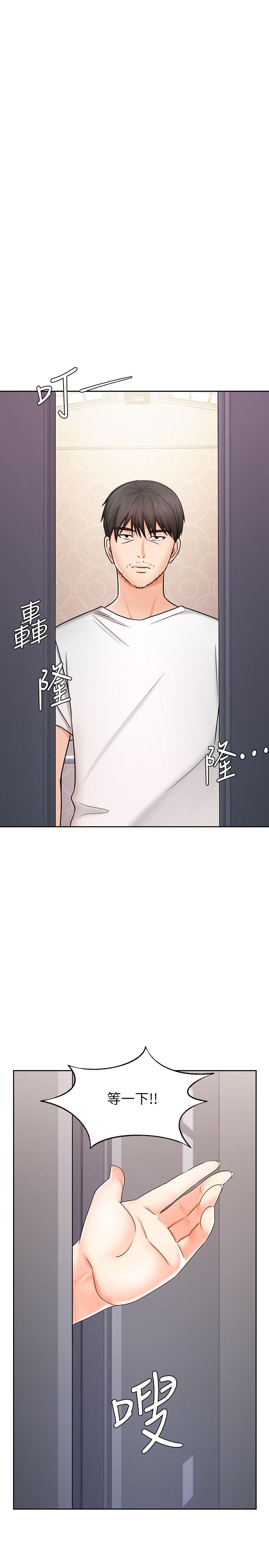 业绩女王[抖漫]韩漫全集-業績女王-第9話-擔心凱辰的女人們无删减无遮挡章节图片 