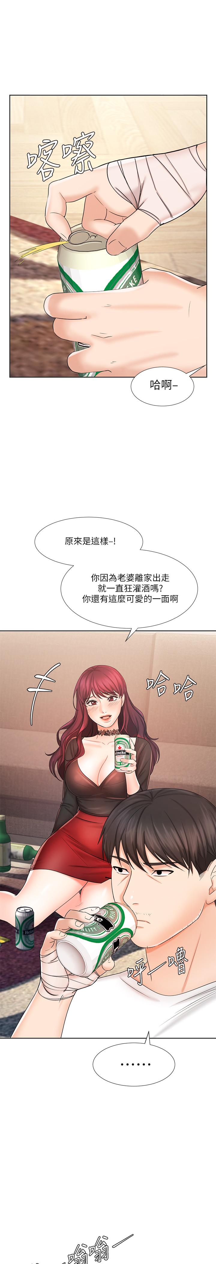 业绩女王[抖漫]韩漫全集-業績女王-第9話-擔心凱辰的女人們无删减无遮挡章节图片 